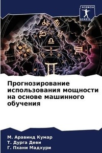 Enlarge image Cover: ??????????????? ????????????? ???????? & - Sciencia Scripts