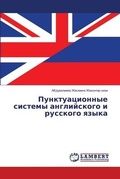 Cover: ?????????????? ??????? ??????????? ? ??? - LAP Lambert Academic Publishing