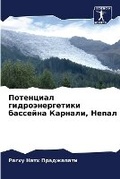 Cover: ????????? ??????????????? ???????? ????& - Sciencia Scripts