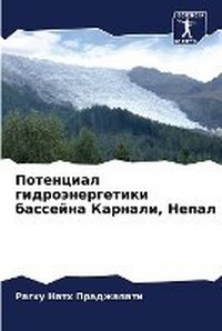 Enlarge image Cover: ????????? ??????????????? ???????? ????& - Sciencia Scripts
