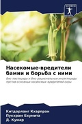 Cover: ?????????-????????? ????? ? ?????? ? ???? - Sciencia Scripts