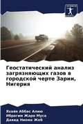 Cover: ?????????????? ?????? ???????????? ????& - Sciencia Scripts