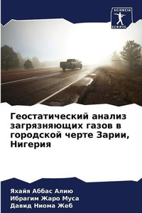 Enlarge image Cover: ?????????????? ?????? ???????????? ????& - Sciencia Scripts