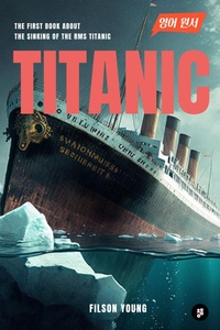 Enlarge image Cover: Titanic - ¿¿¿¿