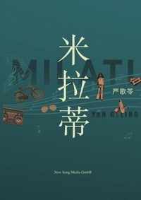 Enlarge image Cover: ??? Milati - New Song Media GmbH