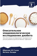 Cover: ???????????? ?????????????????? ??????&# - Sciencia Scripts
