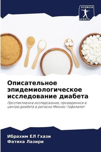 Enlarge image Cover: ???????????? ?????????????????? ??????&# - Sciencia Scripts