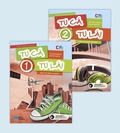 Cover: Tu c&aacute; tu l&aacute;! A1 - Volume 1 e 2 - Klett