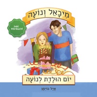 Abbildung von: Michael und Noa - EasyHebrew