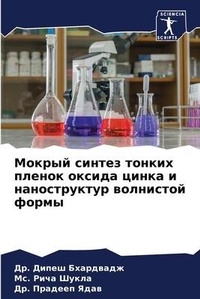 Enlarge image Cover: ?????? ?????? ?????? ?????? ?????? ????? l - Sciencia Scripts