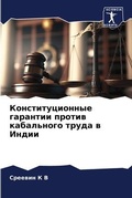 Cover: ??????????????? ???????? ?????? ???????& - Sciencia Scripts