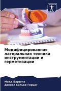 Cover: ???????????????? ??????????? ??????? ??& - Sciencia Scripts