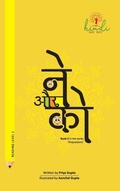Cover: Ne ko - Unknown