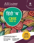 Cover: All in One Class 10th Hindi B for Cbse Exam 2024 - Modern Publication