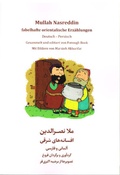 Cover: Mullah Nasreddin - Forough Verlag