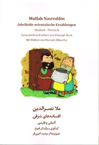 Enlarge image Cover: Mullah Nasreddin - Forough Verlag