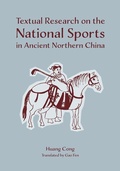 Cover: Textual Research on the National Sports in Ancient Northern China - Royal Collins Publishing Company