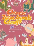 Cover: Chinese Zodiac Animals Coloring Book - Shanghai Press