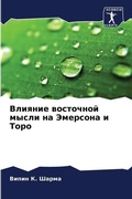 Cover: ??????? ????????? ????? ?? ???????? ? ???l - Sciencia Scripts