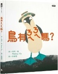 Cover: Boobies - Shi Bao Chu Ban