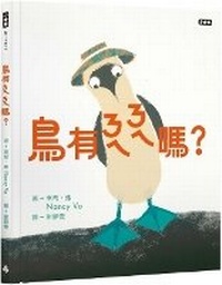 Enlarge image Cover: Boobies - Shi Bao Chu Ban