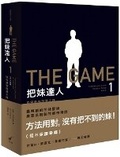 Cover: The Game: Penetrating the Secret Society of Pickup Artists - Da La