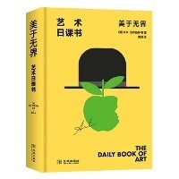 Enlarge image Cover: The Daily Book of Art - Jin Cheng Chu Ban She
