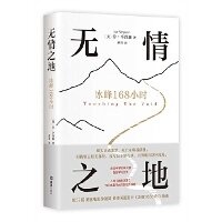 Abbildung von: Touching the Void - Wen Hui Chu Ban She