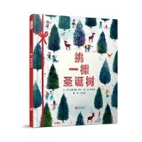 Enlarge image Cover: Pick a Pine Tree - Bei Jing Lian He Chu Ban Gong Si