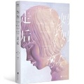 Cover: Crying in H Mart: A Memoir - Bei Jing Lian He Chu Ban Gong Si