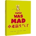 Cover: Mouse Was Mad. - Bei Jing Lian He Chu Ban Gong Si