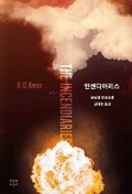 Cover: The Incendiaries - Munhakgwa Jiseongsa