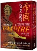 Cover: Visions of Empire: How Five Imperial Regimes Shaped the World - Lian Jing