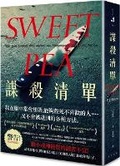Cover: Murder List - Chun Tian Chu Ban