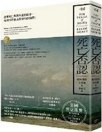 Enlarge image Cover: The Denial of Death - Da Jia Chu Ban She