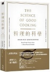 Enlarge image Cover: The Science of Good Cooking:master 50 Simple Concepts to Enjoy a Lifetime of Success in the Kitchen - Da XIE Chu Ban