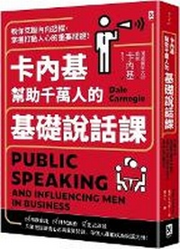 Abbildung von: Public Speaking and Influencing Men in Business - Ye Ren