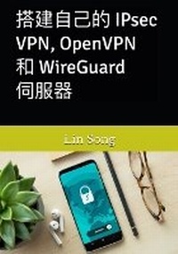 Abbildung von: ????? IPsec VPN, OpenVPN ? WireGuard ??? - Lin Song