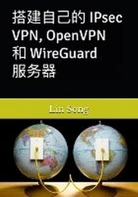 Abbildung von: ????? IPsec VPN, OpenVPN ? WireGuard ??? - Lin Song