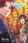 Cover: Kakuriyo: Bed & Breakfast for Spirits, Vol. 9: Volume 9 - Viz Media, Subs. of Shogakukan Inc