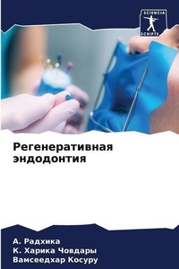 Enlarge image Cover: ?????????????? ?????????? - Sciencia Scripts
