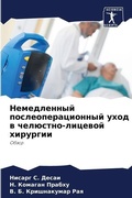 Cover: ??????????? ????????????????? ???? ? ??? - Sciencia Scripts