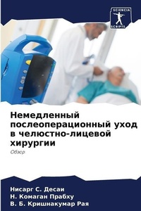 Enlarge image Cover: ??????????? ????????????????? ???? ? ??? - Sciencia Scripts