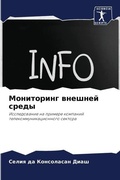 Cover: ?????????? ??????? ????? - Sciencia Scripts