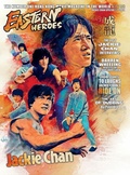 Cover: Eastern Heroes Vol No2 Issue No 1 Jackie Chan Special Collectors Edition Hardback Edition - EASTERN HEROES PUBLISHING