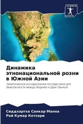 Cover: ???????? ???????????????? ????? ? ????? А - Sciencia Scripts