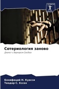 Cover: ???????????? ?????? - Sciencia Scripts