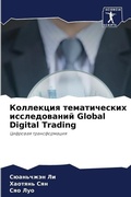 Cover: ????????? ???????????? ???????????? Global Digital Trading - Sciencia Scripts