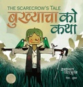 Cover: ??????????? ??? - Mela Books