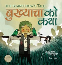Enlarge image Cover: ??????????? ??? - Mela Books